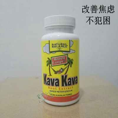 紧张放松不嗜睡卡瓦提取物临床用