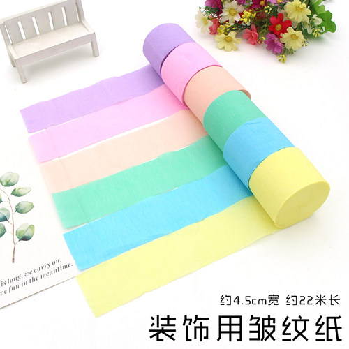 气球流苏纸飘带彩带皱纹纸