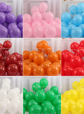 加厚10寸气球活动装饰布置场景开业结婚开业生日拱门红色彩色汽球