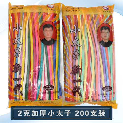 2克小太子260魔术长条气球