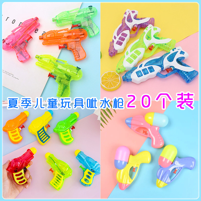 儿童呲水枪玩具小孩戏水卡通恐龙喷水小号迷你大容量按压连发水抢