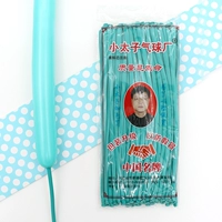 Голубое озеро