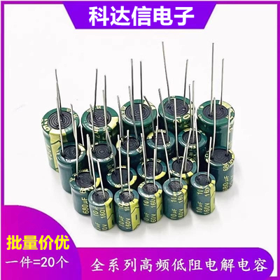 10V220UF/470/680/1000/1500UF