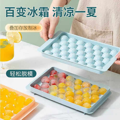 网红硅胶冰块模具食品级带盖迷你