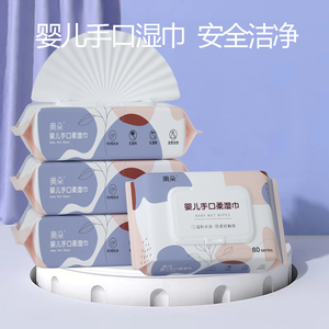 婴儿湿巾加厚加大手口屁专用湿巾纸宝宝婴幼儿大包手口湿巾湿纸巾