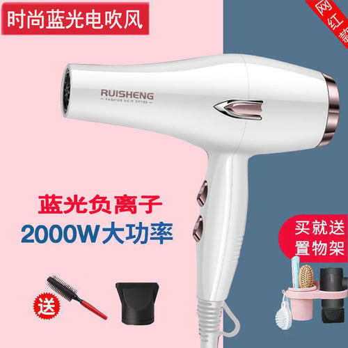 电吹风老式蓝光大功率2000W