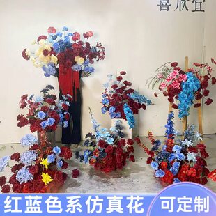 红蓝色系复古婚礼花艺订婚宴仿真假花克莱因蓝装饰布置花落地摆件