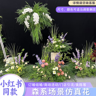 森系婚礼极简风绿白仿真花套装婚庆高端背景墙装饰假花绢挂花道具