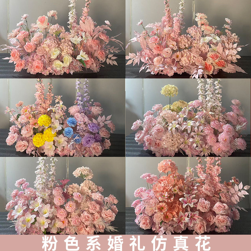 婚庆仿真花粉色假花堆路引花排绢花婚礼现场T台布置场景花艺装饰,节庆用品/礼品,婚庆绢花,淘宝优惠券,粉丝福利购,淘宝优惠卷