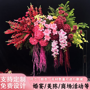 结婚布置大红色花艺套装 饰绢花定制 高仿真假花婚庆中式 喜庆背景装