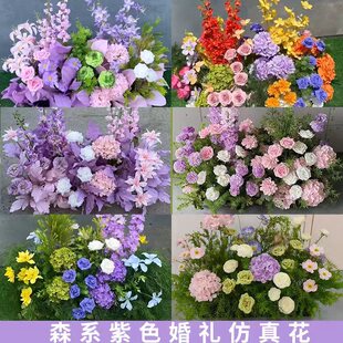 婚庆浪漫浅紫色仿真花排婚礼布置求婚T台假花球装饰干花绢花道具