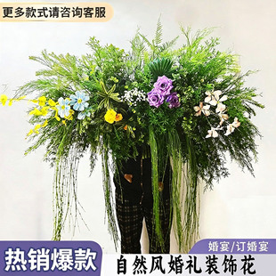 野性生长自然风高仿真绿植ins极简风婚礼订婚宴拍照假长挂花绢花