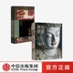 故事 世纪敦煌 等著 较为全面系统地展现了莫窟 敦煌画院 正版 图书 敦煌如是绘 美 社 中信出版 敦煌壁画与临摹传承人 套装 2册