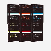 6册 绝望与希望正版 就是一种力 一种色彩 良知和人类未来 等著 中信出版 社 人 保尔克洛岱尔 对我而言 套装 访谈系列