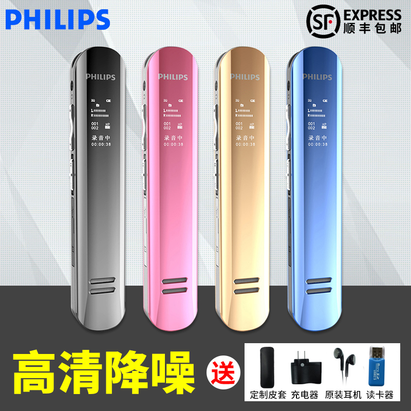 ·ÉÀûÆÖ?¼Òô±ÊVTR5200רҵ¸ßÇå½µÔëÔ¶¾àÉù¿ØÉÌÎñ»áÒéÎÞËðMP3²¥·ÅÆ÷