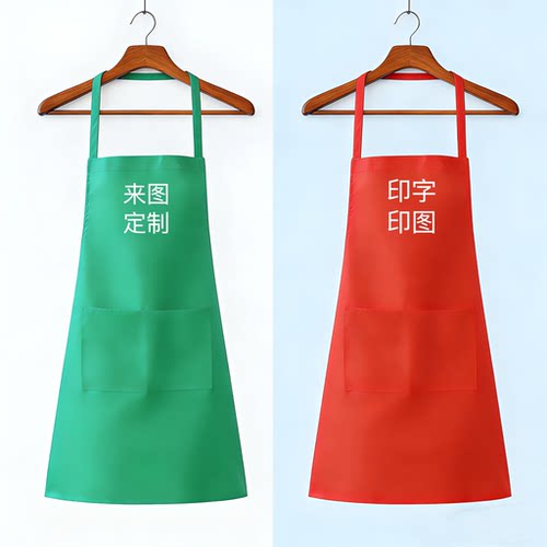 广告围裙定制logo印字餐饮奶茶火锅店服务员耐磨加厚长款工作围腰