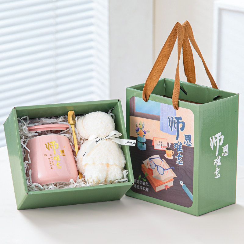 毕业礼物送老师教师同事实用礼品创意有纪念意义新款谢师恩伴手礼