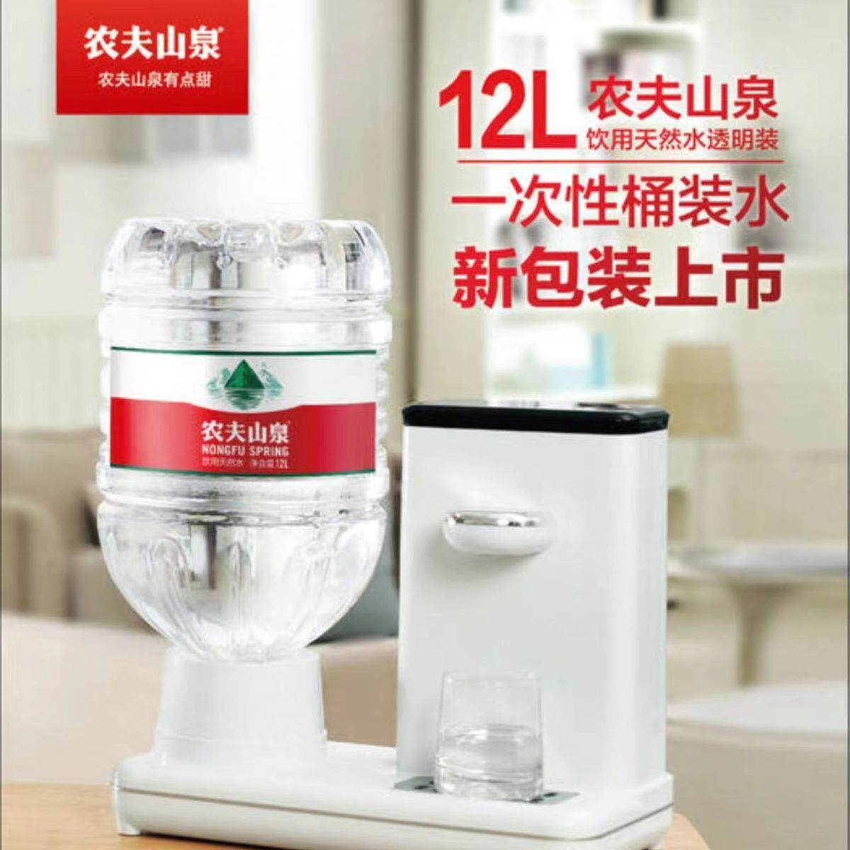 江浙沪皖包邮农夫山泉饮用天然水12l桶弱碱性桶装水饮用水饮水机