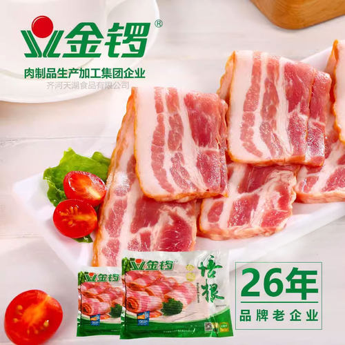 家用培根金锣家庭装500g