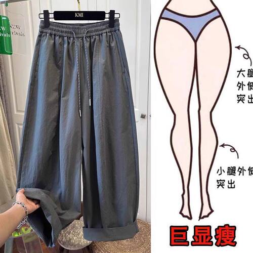 大码mm200斤灰绿色松紧抽绳休闲裤弯刀裤欧货宽松遮肉夏季阔腿裤