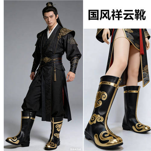 黑金祥云蒙古靴男女民族风舞蹈靴藏族舞演出靴汉服马面裙搭配靴子
