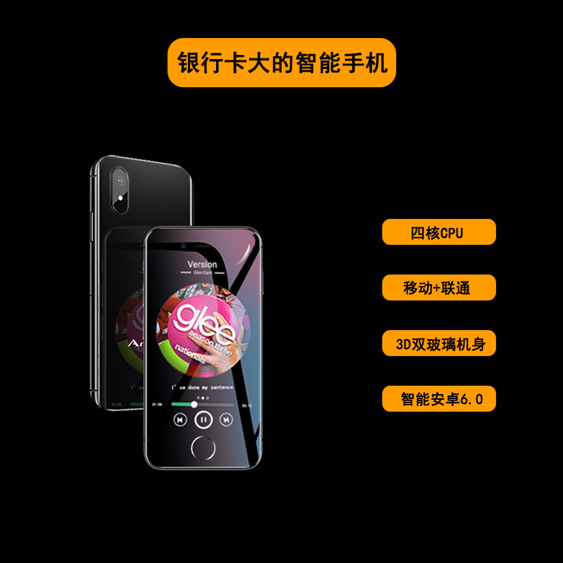 Anica/ Ai Nika X8 Mini ultrathin card Spare student men and women Trill Same item i8 Smart little phonein the Phone  category - from Buy2taobao.com to provide professional Taobao agent buy service