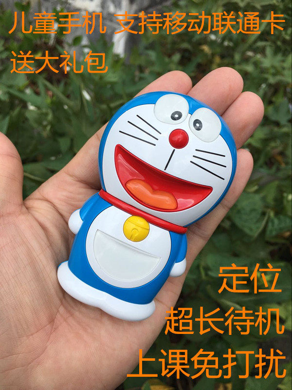 SATREND A9叮当猫卡通超小迷你儿童手机男女学生超长待机低辐射|msdalam kategori telefon selular - dari Buy2taobao.com untuk memberikan perkhidmatan ejen Taobao profesional membeli