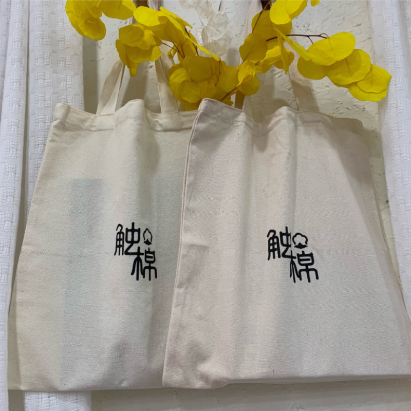 原棉 小众品牌 帆布包 文艺清新 环保 尺寸30*36左右 略有小瑕