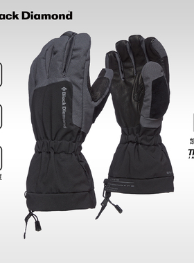 BlackDiamond黑钻BD专业户外滑雪手套登山徒步滑雪防水保暖801015