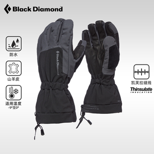BlackDiamond黑钻BD专业户外滑雪手套登山徒步滑雪防水保暖801015