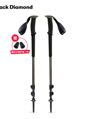 Black Diamond黑钻bd户外手杖四季徒步伸缩登山杖拐杖装备110045