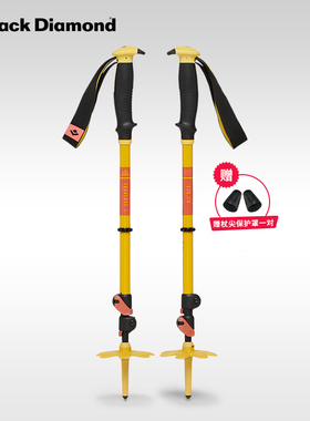 blackdiamond黑钻bd户外滑雪杖伸缩可调滑雪手杖登山杖 111612