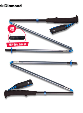 blackdiamond黑钻BD登山手杖户外铝合金折叠徒步越野杖拐杖112532