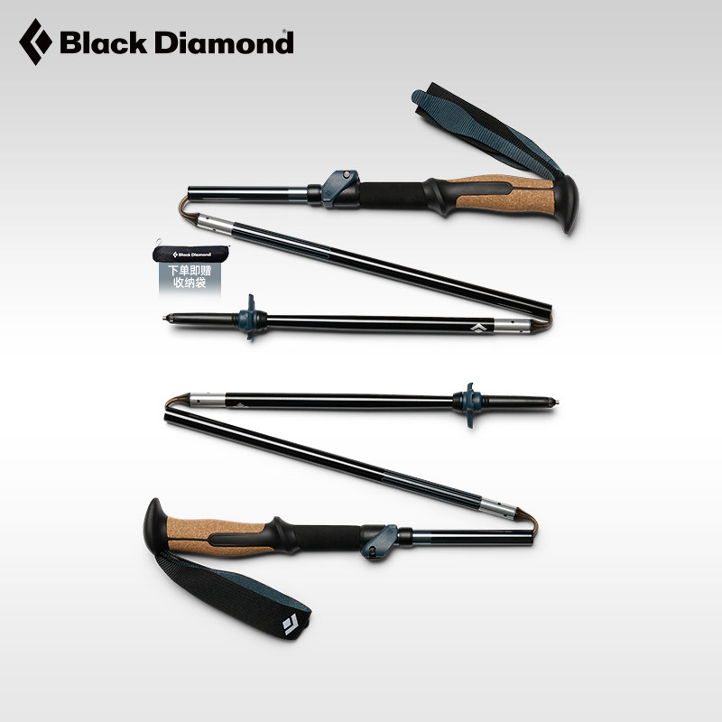 新品】BlackDiamond黑钻BD登山杖折叠杖铝合金户外徒步手杖112560