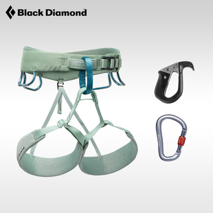 BlackDiamond黑钻BD户外攀岩安全带攀岩馆锁具保护器套装女650013