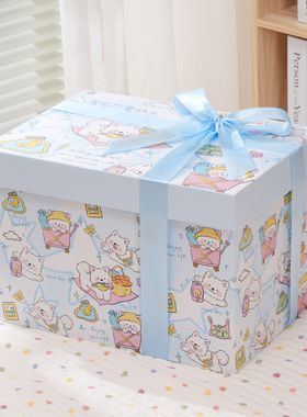 2026新年礼物盒大号蓝色小狗礼盒空盒子包装盒装礼物礼品盒纸箱子