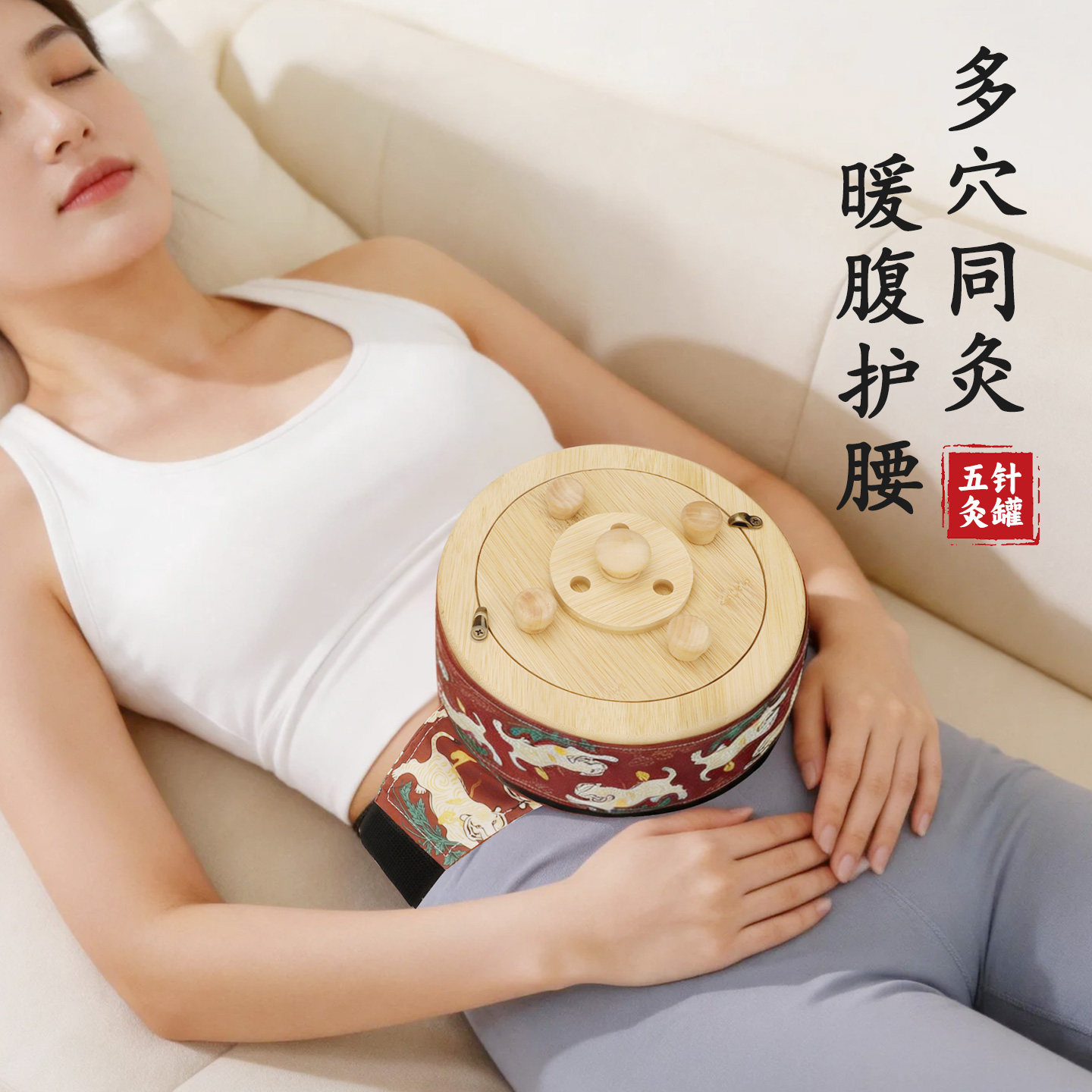 新型艾灸盒随身灸家用热敷腹部肚子腰部盒子罐中医院专用艾灸器具