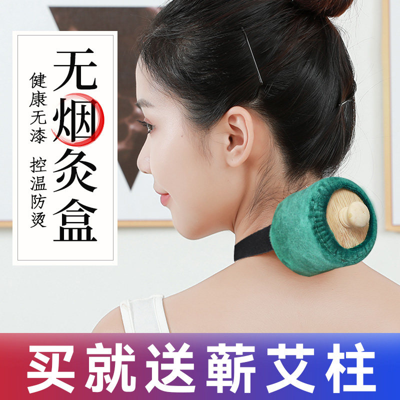 艾灸盒子随身灸家用全身通用实木制悬灸罐竹筒无烟器具美容院专用