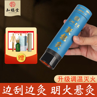 雷火灸器具艾条刮痧艾灸筒棒艾灸罐陶瓷一体面部艾灸盒随身灸家用