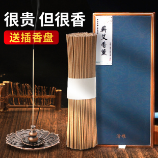 线香香插古法手工天然艾草香薰条家用室内熏消房间睡眠喝茶香薰