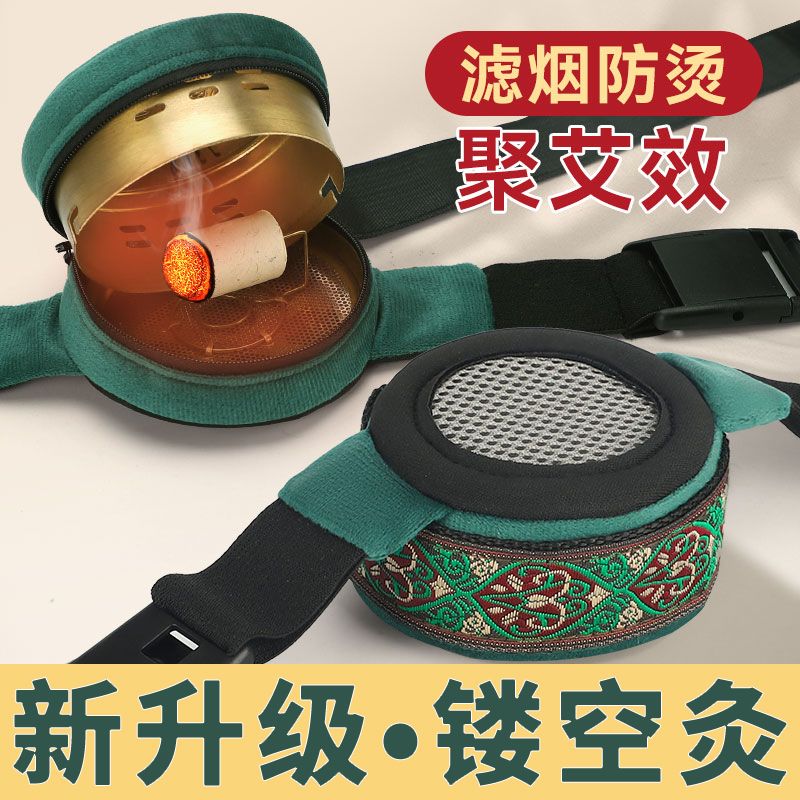纯铜器具家用仪官方旗舰店艾灸盒
