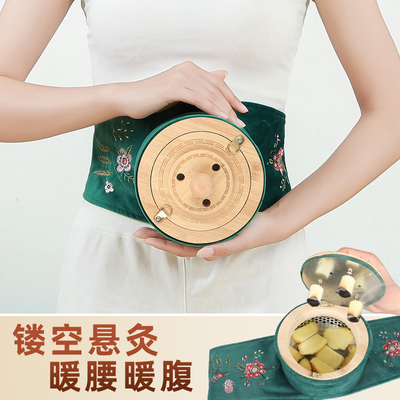 艾灸盒随身灸家用腰部腹部热敷熏蒸仪器具罐灸肚子木制无烟宫廷灸