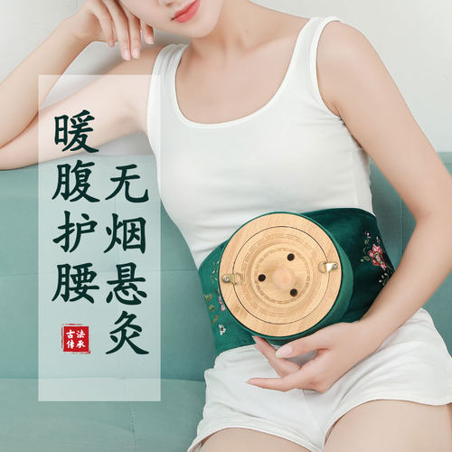 知福堂三针大艾灸盒明火悬灸控温