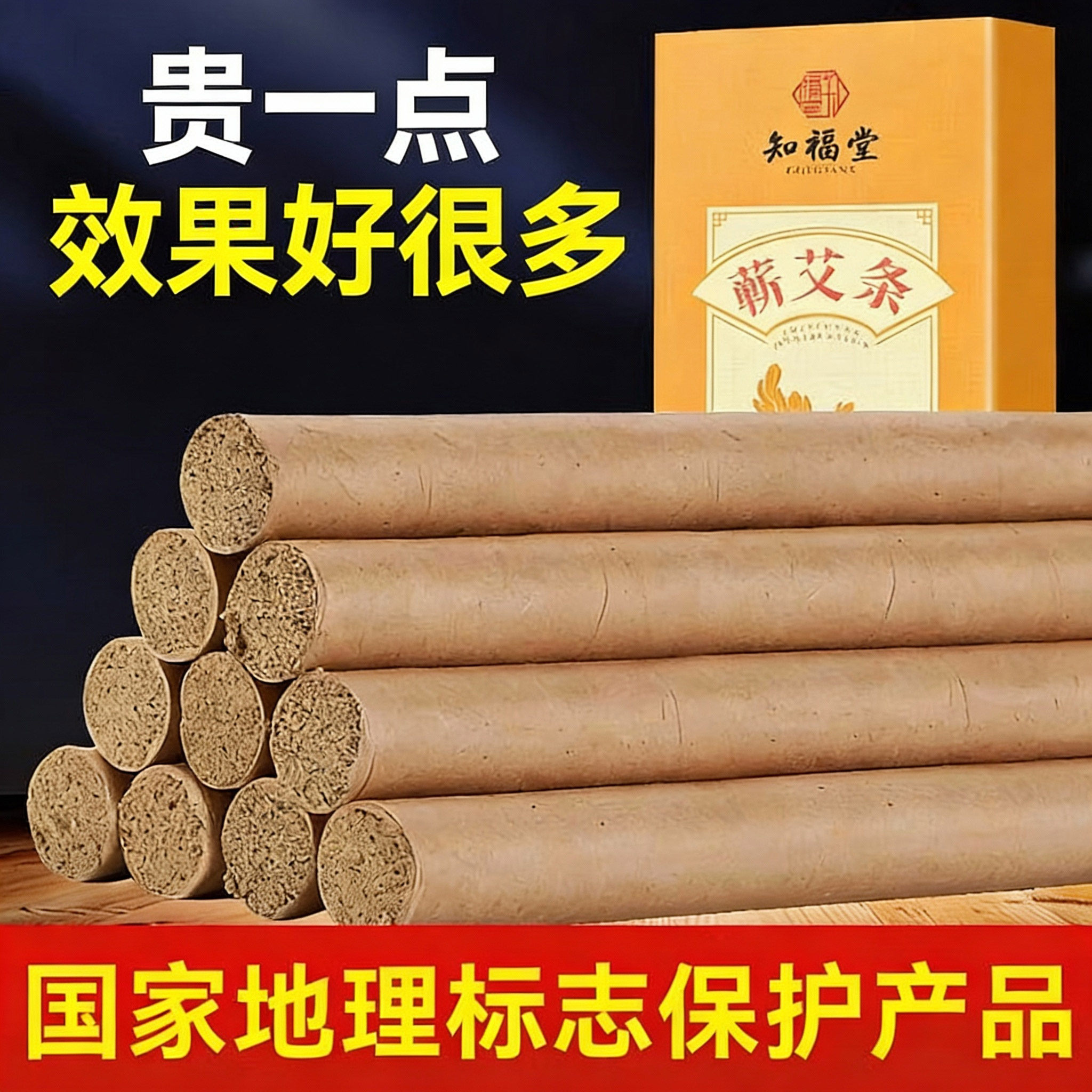 蕲艾条艾柱短艾草纯艾正品官方旗舰店蕲春三年陈艾灸盒随身灸家用