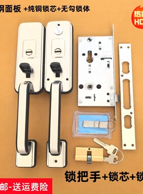 铝合金大门锁老式按压罗普斯金对开门锁庭院门不锈钢豪华大把拉手