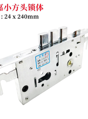 万嘉防盗门锁体家用不锈钢锁体小方头大圆柱WANJIA老式防盗门锁具