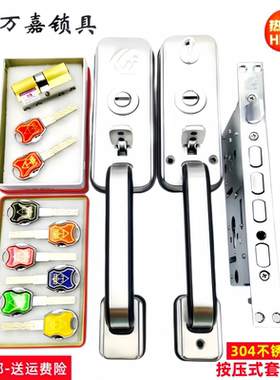 万嘉防盗门锁老式按压门锁铝合金门罗普斯金大门锁不锈钢门锁把手