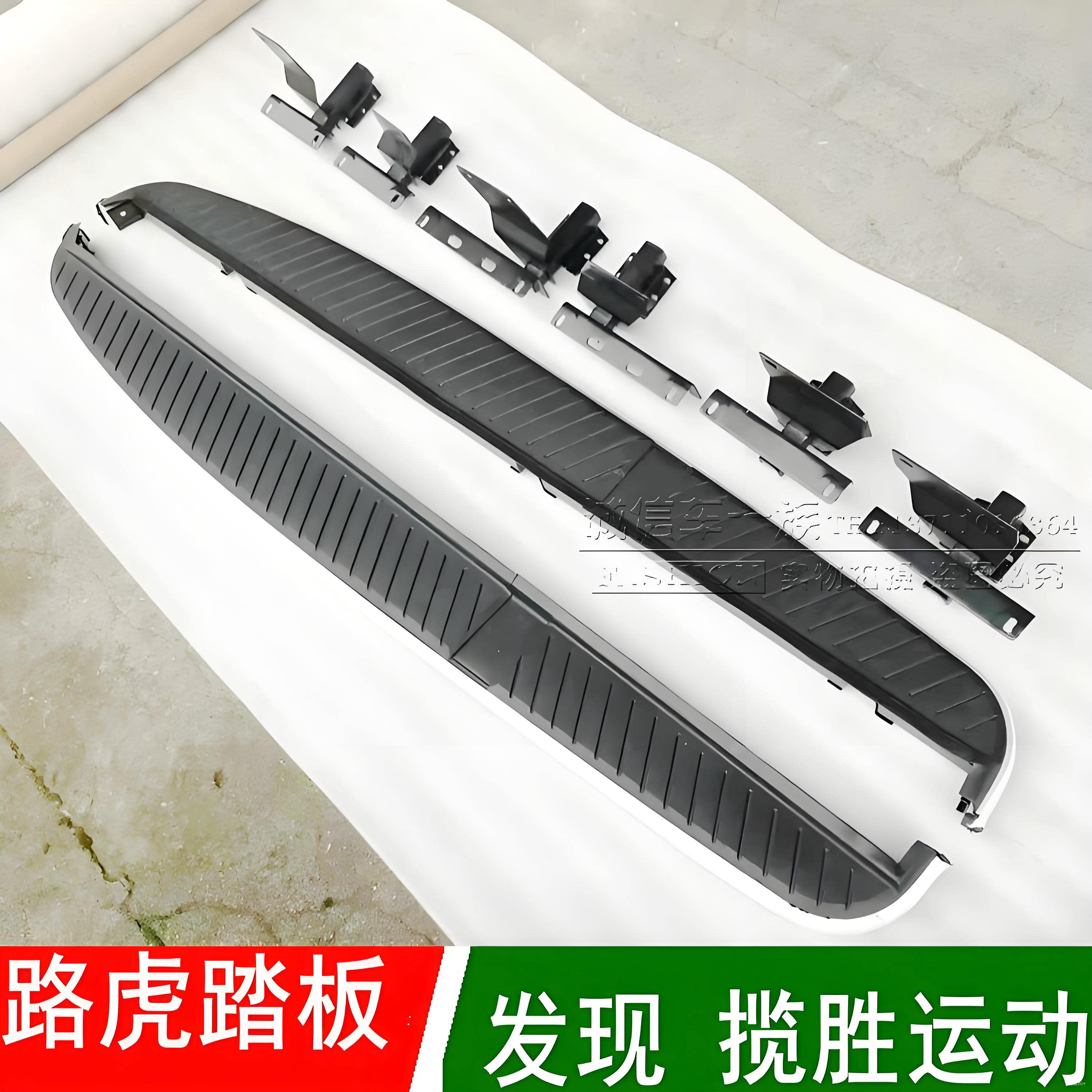 路虎侧踏板脚踏板 路虎发现3发现4揽胜运动神行者2踏板改装专用