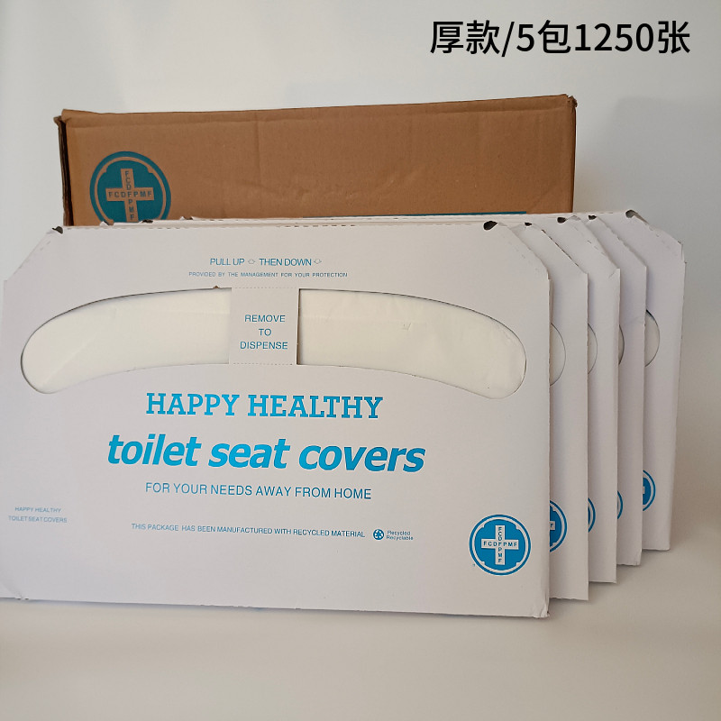 一次性木浆溶水马桶垫纸250张
