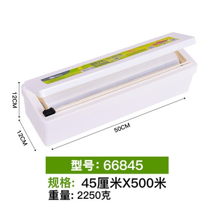 和兴大卷pe保鲜膜切割器盒装食品
